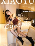 XIAOYU语画界  2021.01.06 VOL.445 杨紫嫣Cynthia(1)